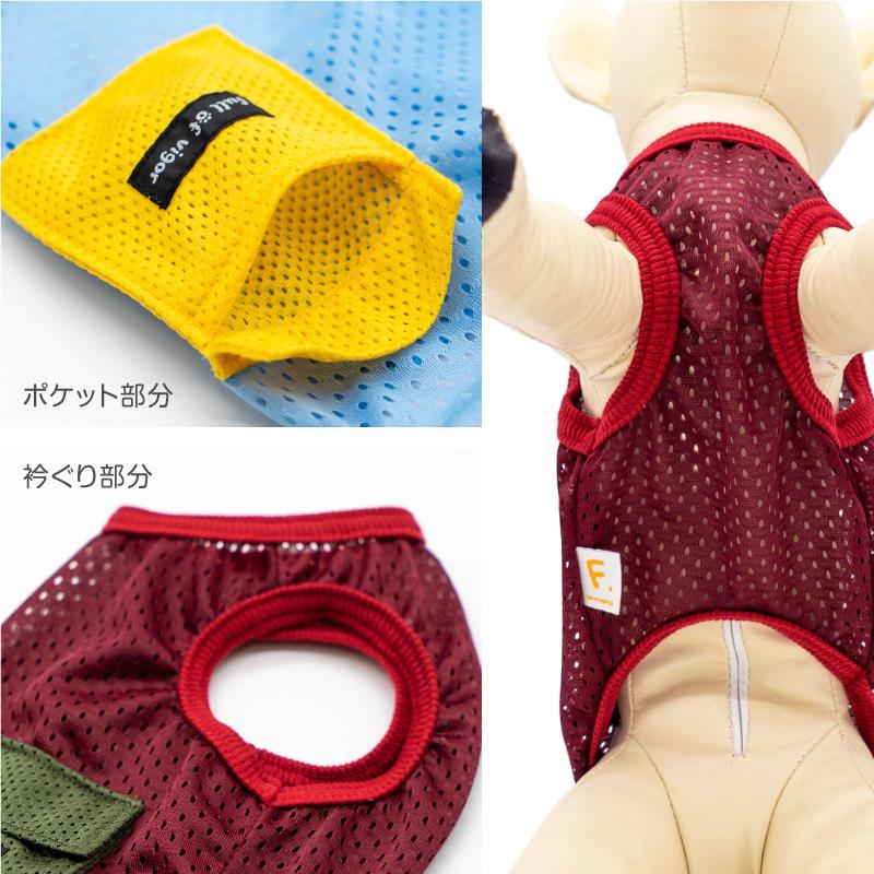 【たんけん】犬服タンクトップ full of vigor 大型犬 服 大型犬用 ボーダー メッシュ タンク