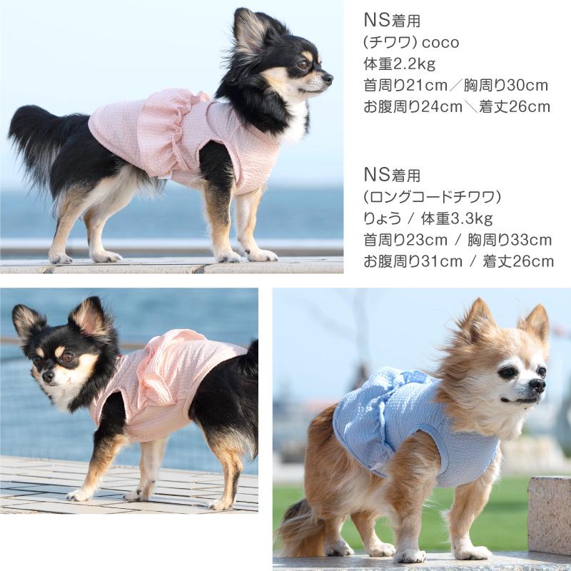 【花】犬服タンクトップ 楽天市場】ダックス柄 タンクトップ ダックスサイズ 名入れ 刺繍