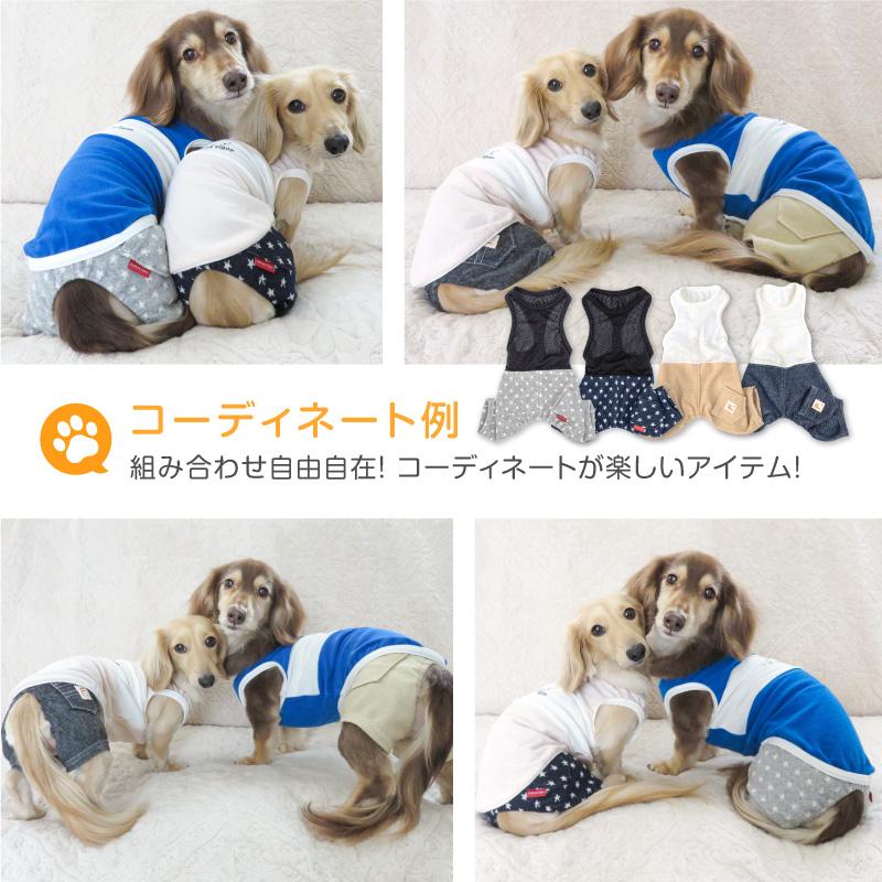 full of vigor 犬 服 秋 冬 ライン切り替え パイル タンクトップ