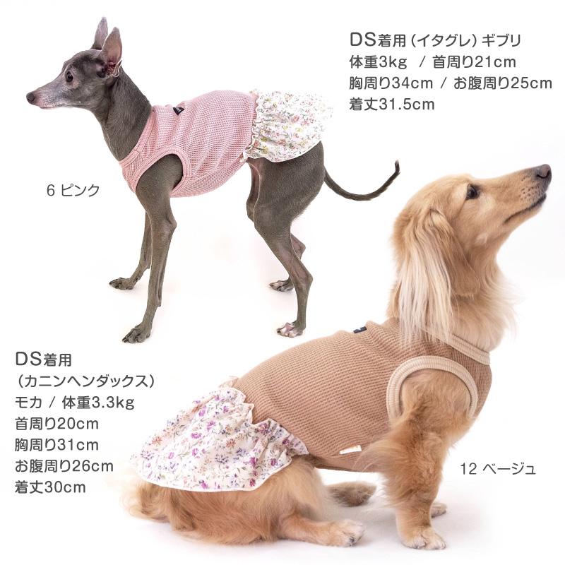 犬服　冬用ワンピース見本 楽天市場】Lee 犬 服 冬 スカート つなぎ タイダイ デニム 小型