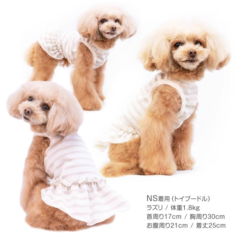 犬服　冬用ワンピース見本 楽天市場】Lee 犬 服 冬 スカート つなぎ タイダイ デニム 小型