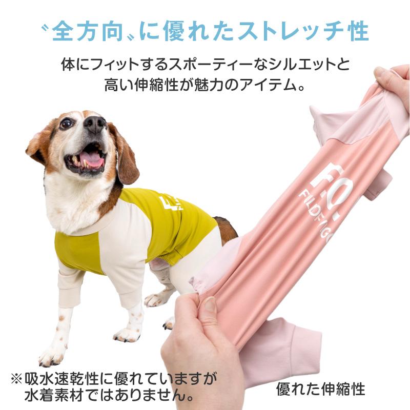 full of vigor 中型犬 服 夏 中型犬用 ドッグプレイ(R) 接触冷感