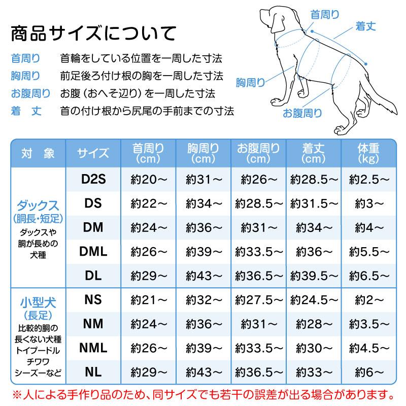 full of vigor シャカシャカ音がしない 犬 服 春 夏 秋 冬 full of vigor シャカシャカ音がしない 犬 服 春 夏 秋 冬