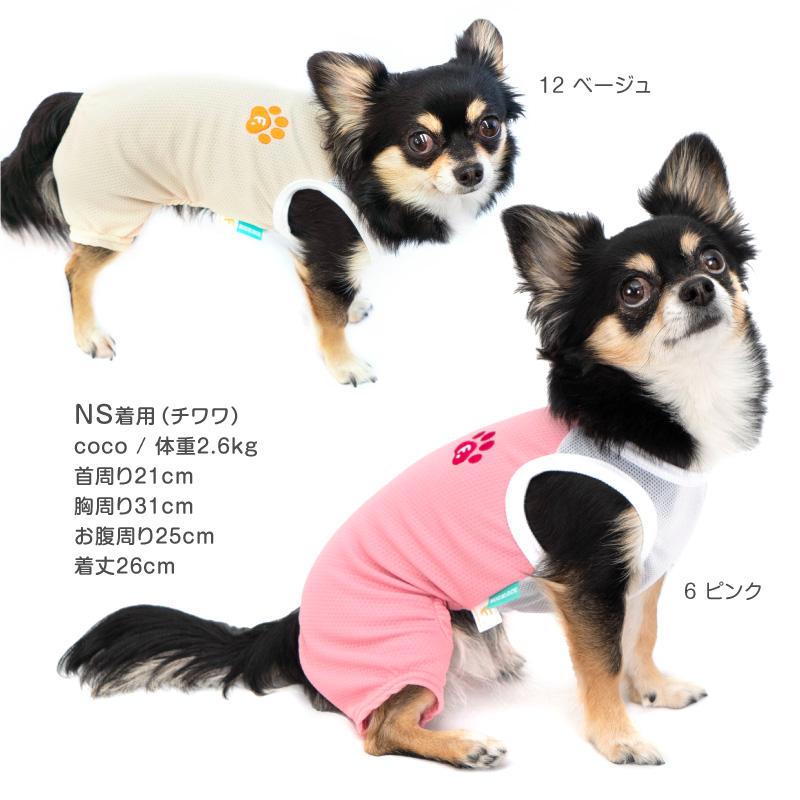 逃避夢/焼け犬 藤谷文子「逃避夢／焼け犬」を読んでみた（庵野秀明「式日」の