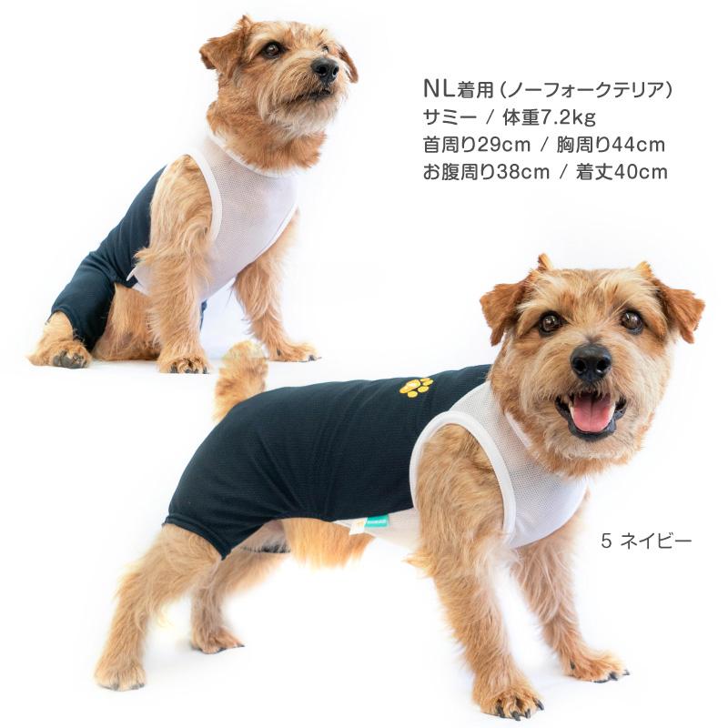確認用 犬服 楽天市場】【 犬 服 歩行改善 】iDog UNAGE アンエイジ
