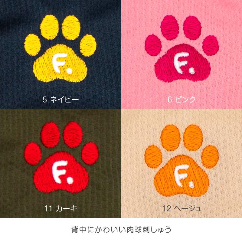 犬用フリースブランケット 犬の足跡模様 【公式通販】