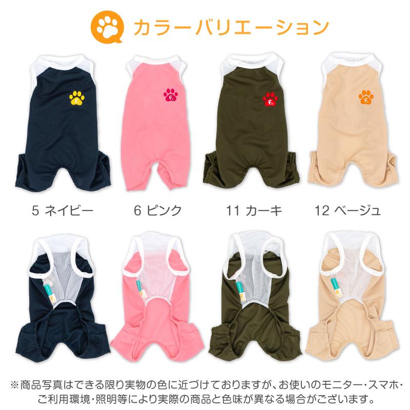 犬服　user_ae5617a1　振り袖 楽天市場】犬 着物 犬の着物 晴着 お正月 犬服 花柄 帯 女の子