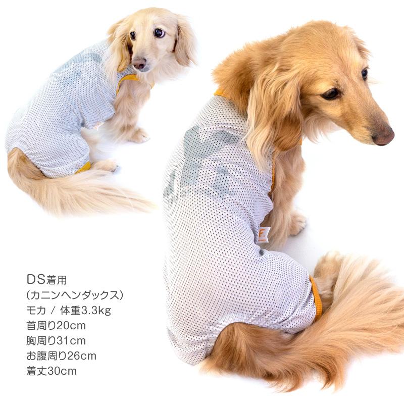 芋けんぴ【新品未使用 試着のみ】littlesunnybite新作ロンT full of vigor 犬 服 イエーイ 反射 ロゴ メッシュ 袖なし