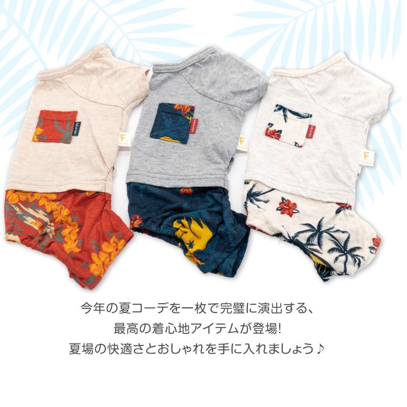 プードルさま専用 full of vigor 犬 服 レイヤード風 ボタニカル パンツ つなぎ