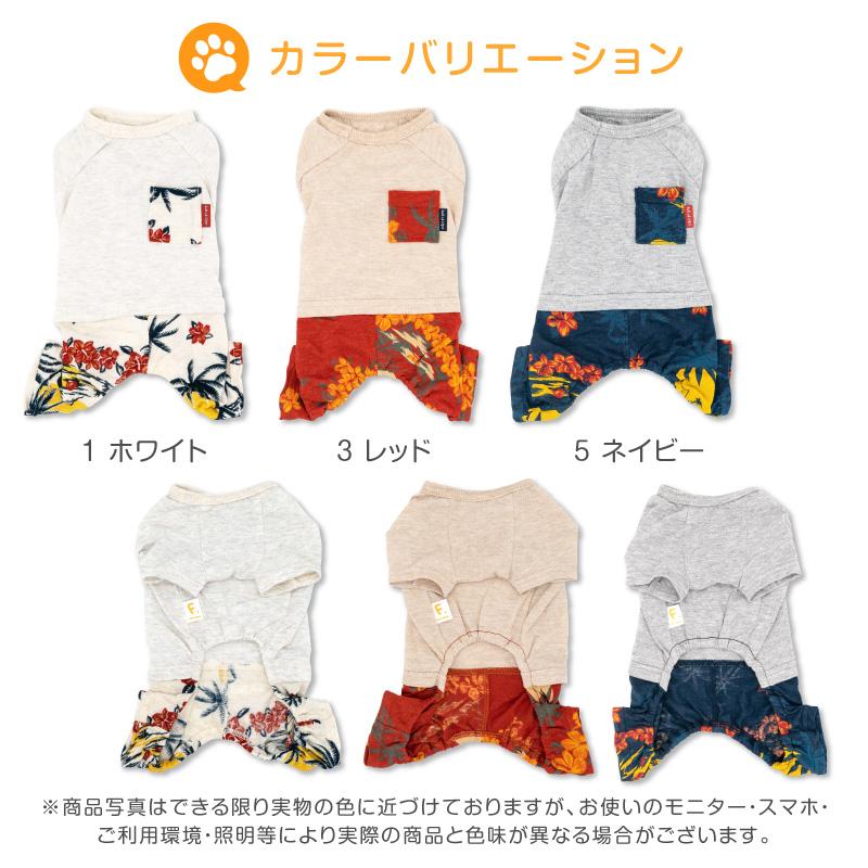 犬服・アクセサリー Tyrol0110 23-09284-1_9.jpg