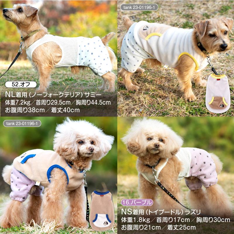 下着・アンダーウェア DOG 1401061-dugasunderwear-1.jpg?