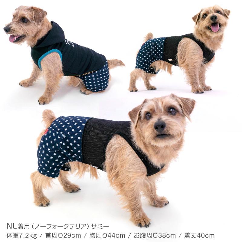 犬 服 秋 冬 星柄 デニム メッシュ インナー付 パンツ おそろ