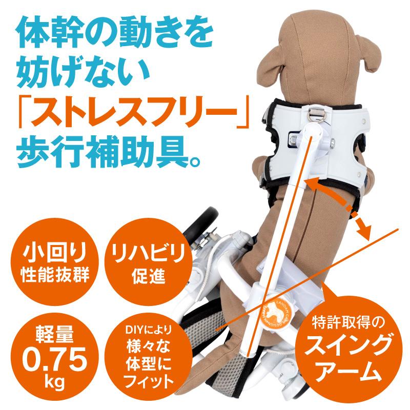 full of vigor ワンちゃんの車椅子 夏 春 10日間貸出専用 歩行