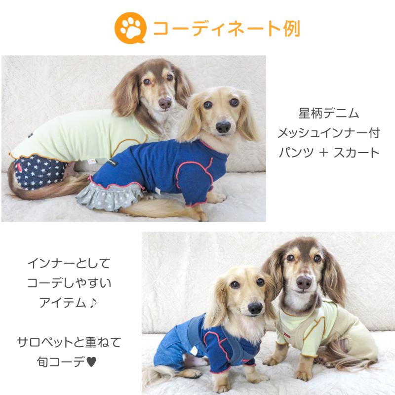【オーダー】おおきな苺のハイネックロンT犬服 VERY 犬服 コットンTシャツ 大型犬 春夏 秋冬 ブランド おしゃれ
