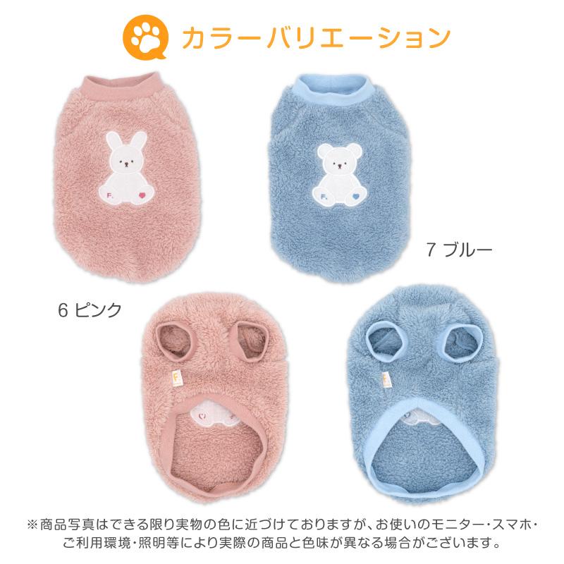 ハンドメイド　犬服　パウダー 楽天市場】[犬服型紙・小型犬用 犬服立体3Dパターン] シンプル