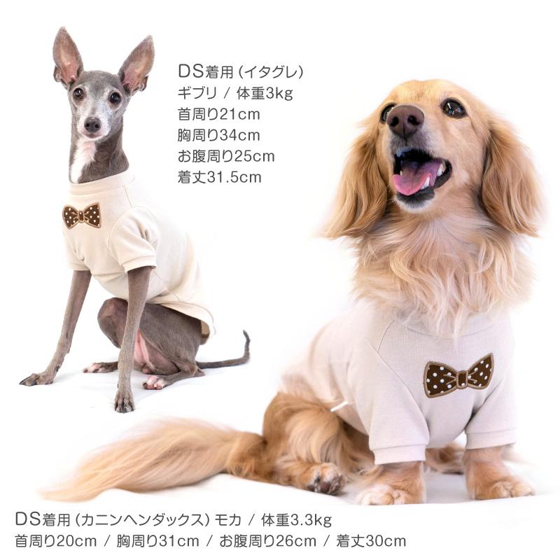 full of vigor 犬 服 秋 冬 伸びて 着せやすい ネック ワッペン