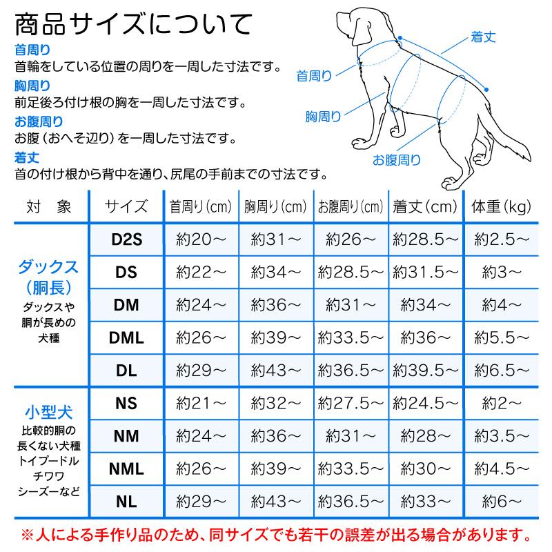 full of vigor 犬 服 春 夏 秋 冬 ネックワッペンベア天竺T full of vigor 犬 服 春 夏 秋 冬 ネックワッペンベア天竺T