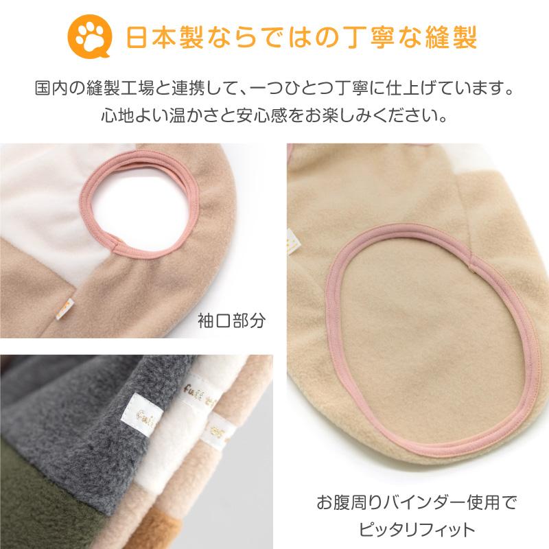 犬服　あったかフリースタンクトップオーダー受付専用　犬服ハンドメイド fullofvigor-yshop_23-01028-1