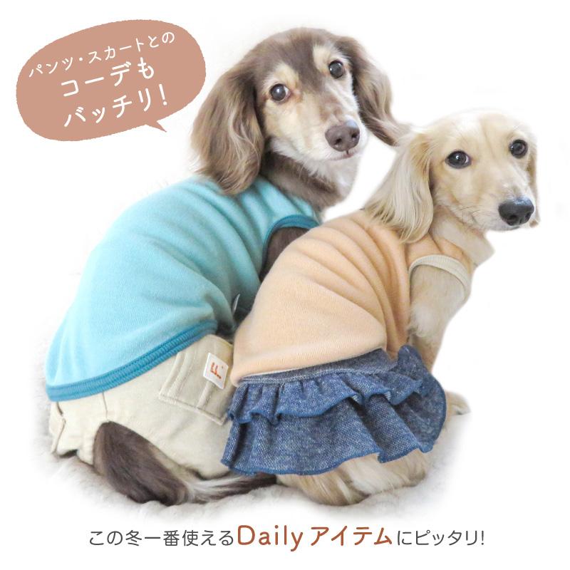 バルフィースムースタンク(ダックス・小型犬用)【ネコポス値2】犬服 秋冬 ニット セーター チワワ トイプードル あったか｜fullofvigor-yshop｜04