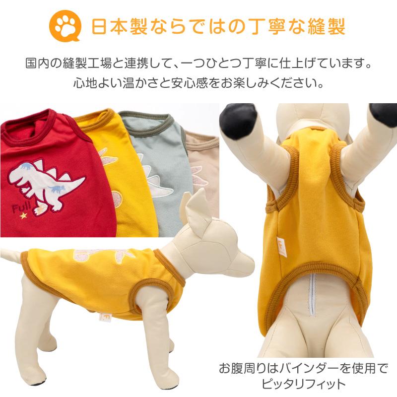 モチーフパッチ裏毛タンク(ダックス・小型犬用)【ネコポス値2】犬服 春 秋 冬 チワワ トイプードル 子犬｜fullofvigor-yshop｜06