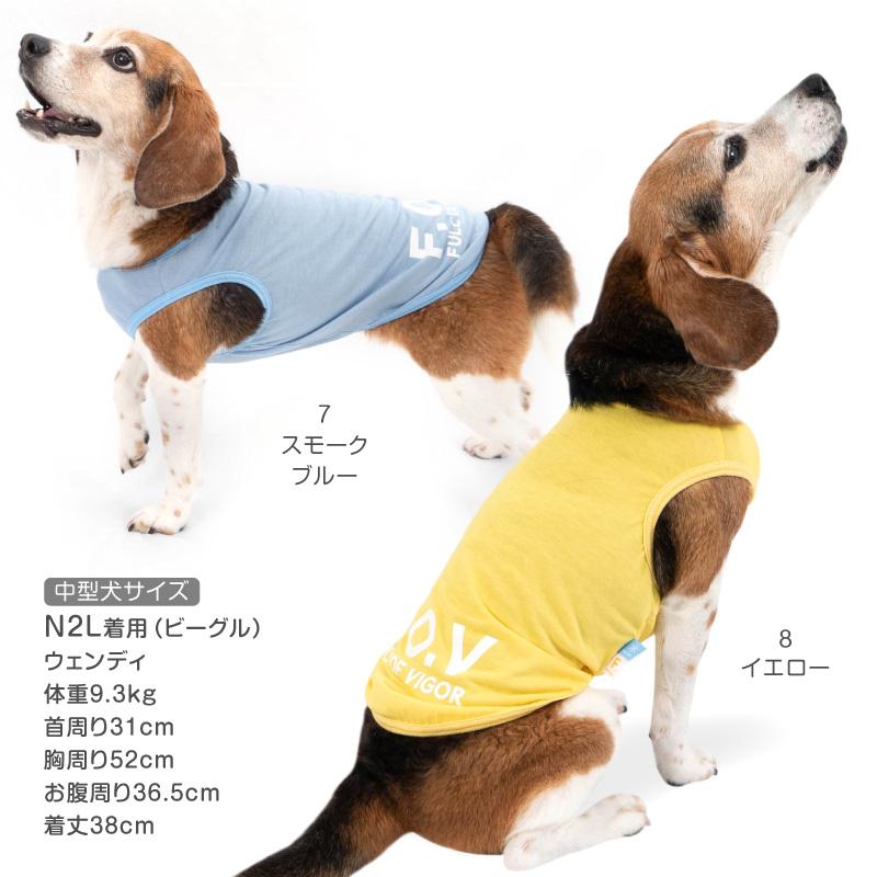 full of vigor 大型犬 服 夏 大型犬用 接触冷感 綿モダール 天竺