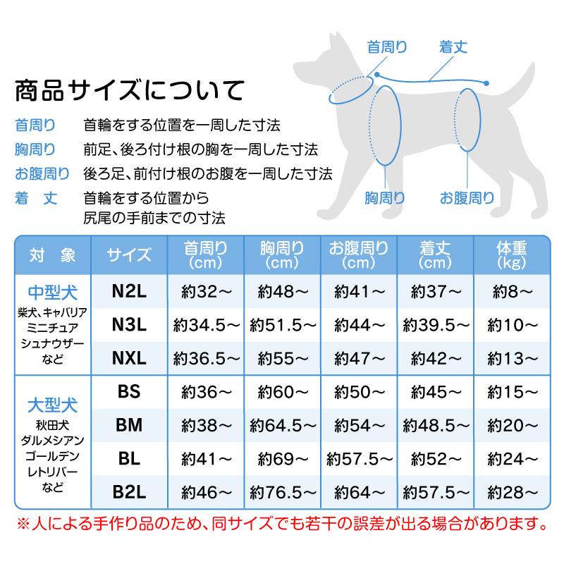 full of vigor 大型犬 服 春 夏 接触冷感綿モダール天竺タンク full of vigor 大型犬 服 春 夏 接触冷感綿モダール天竺タンク