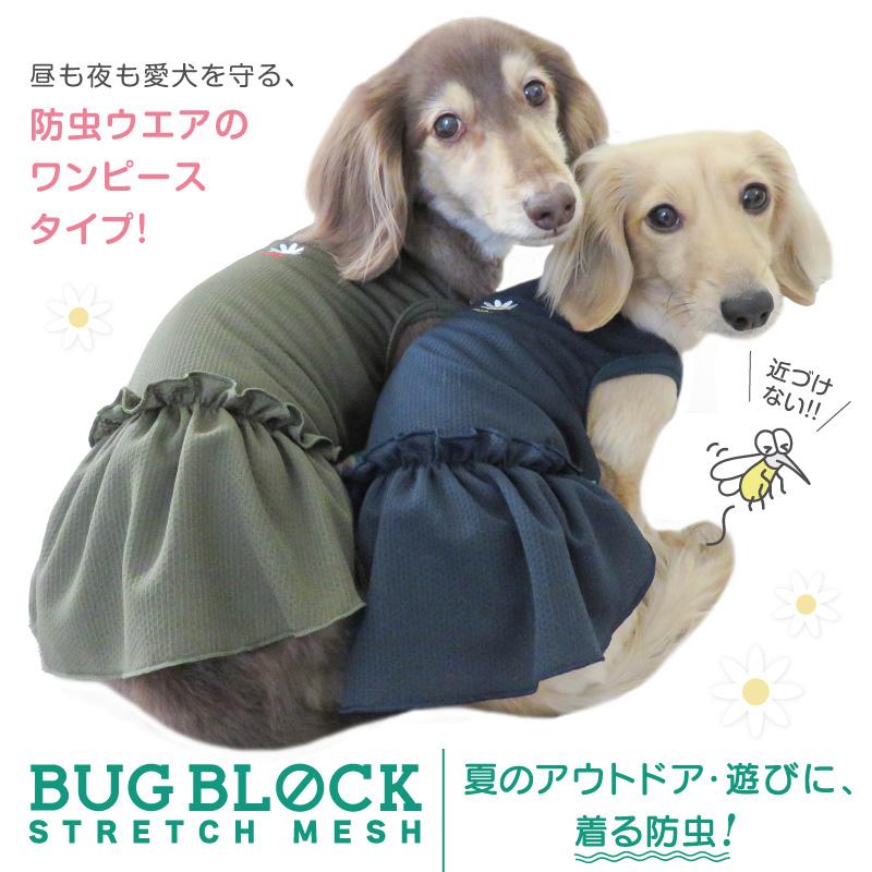 犬服　フリフリフード付きワンピース　見本 magnet_173761989300.jpg