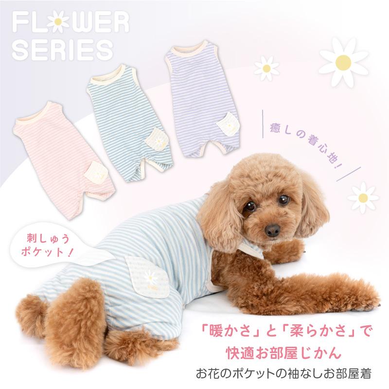 ssamori です 犬服 full of vigor 犬 服 夏 春 接結 ボーダー 袖なし お部屋着