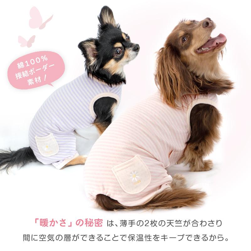 接結ボーダー袖なしお部屋着(ダックス・小型犬用)【ネコポス値3】犬服 ルームウエア 春 夏 秋 冬 チワワ トイプードル｜fullofvigor-yshop｜03