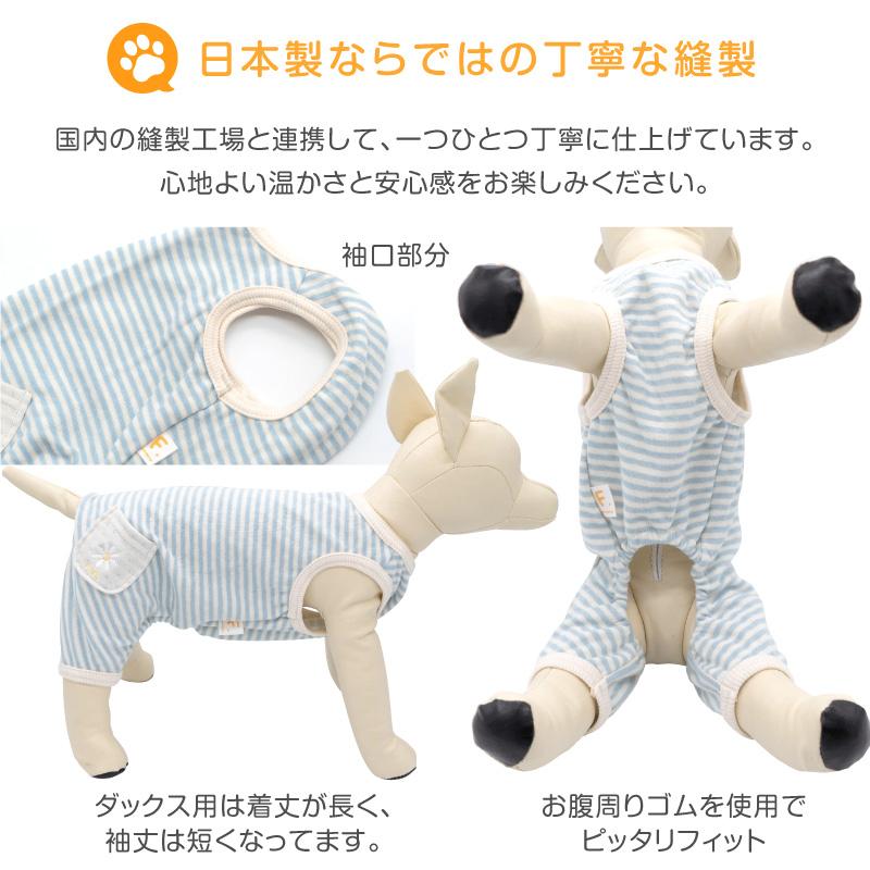 犬服 綿入り　ファー付きコート　ロンパース　グレー はっぴーDOG 犬 服 犬服 いぬ 犬の服 ジャケット ハーネス一体型