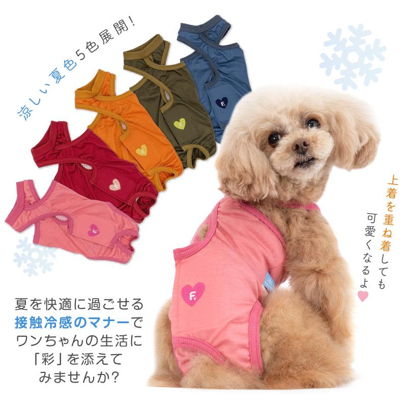 犬服　なおちゃん様　ご確認画像 full of vigor 犬 服 秋 おしり パッチ 袖なし つなぎ ダックス