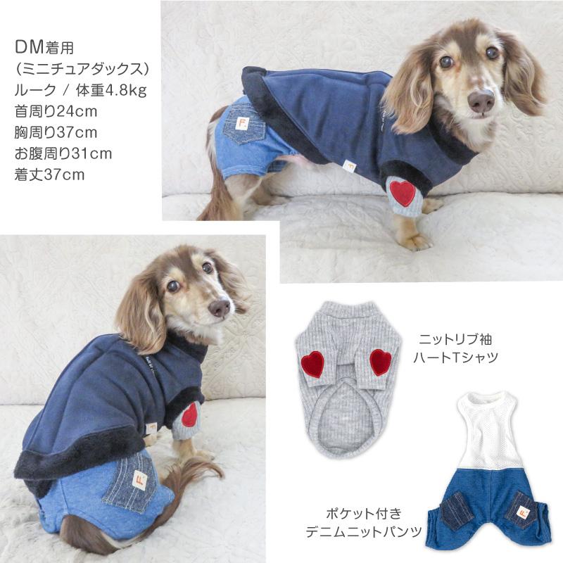 ムートンベスト(ダックス・小型犬用)【ネコポス値3】犬服 秋冬 あったか トイプードル チワワ スウェード ボンバー もこもこ｜fullofvigor-yshop｜11