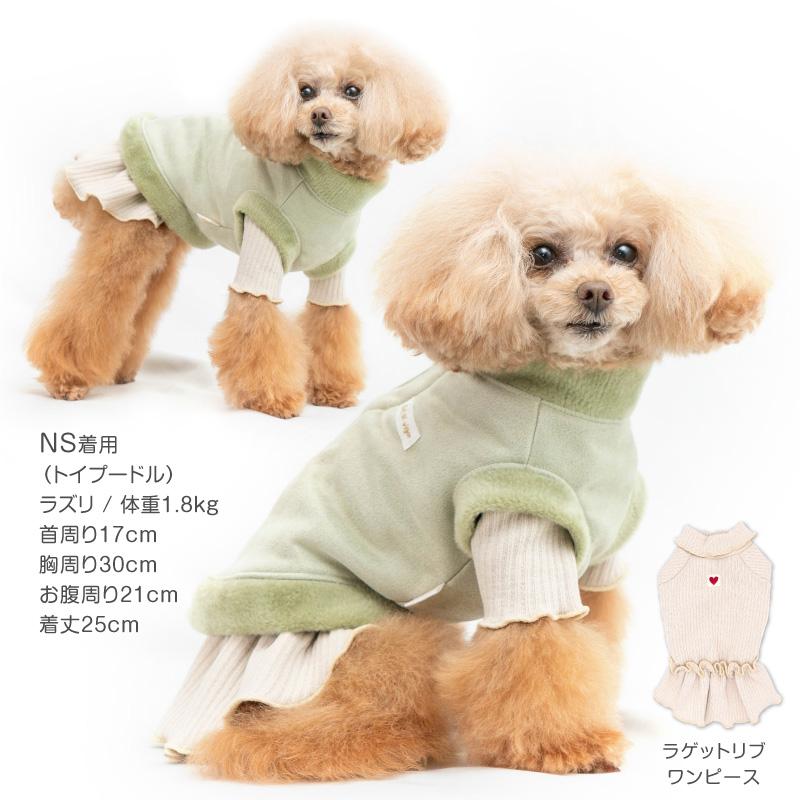 ムートンベスト(ダックス・小型犬用)【ネコポス値3】犬服 秋冬 あったか トイプードル チワワ スウェード ボンバー もこもこ｜fullofvigor-yshop｜12