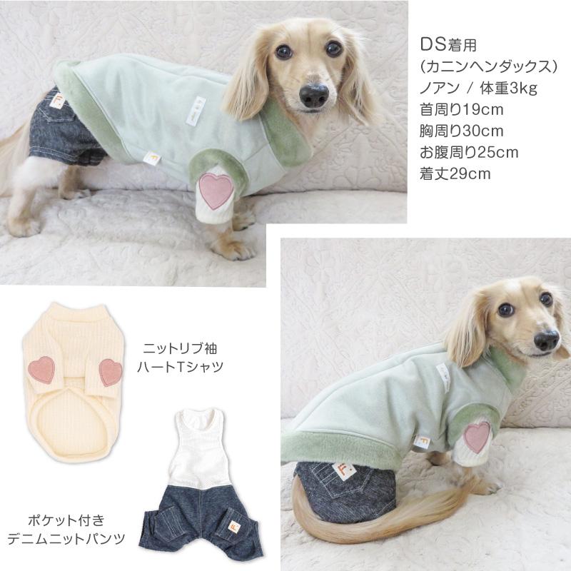 ムートンベスト(ダックス・小型犬用)【ネコポス値3】犬服 秋冬 あったか トイプードル チワワ スウェード ボンバー もこもこ｜fullofvigor-yshop｜10