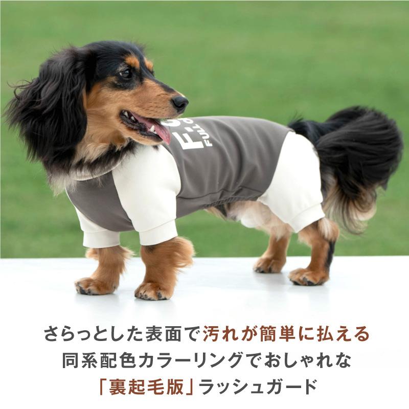 犬 楽天市場】犬 服 肉球 プリント 防蚊 タンク ダックス 小型犬用