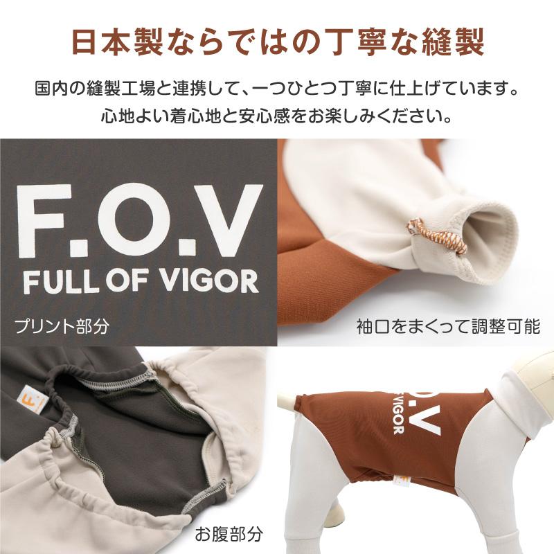 full of vigor 大型犬 服 秋 大型犬用 ドッグプレイ(R) 裏起毛