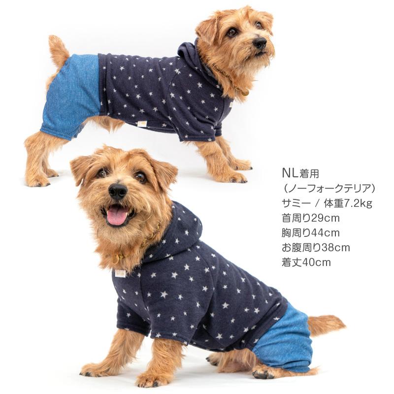 星柄フードつなぎ(ダックス・小型犬用)【ネコポス値3】犬服 ロンパース 秋冬 チワワ トイプードル デニム パーカー｜fullofvigor-yshop｜11