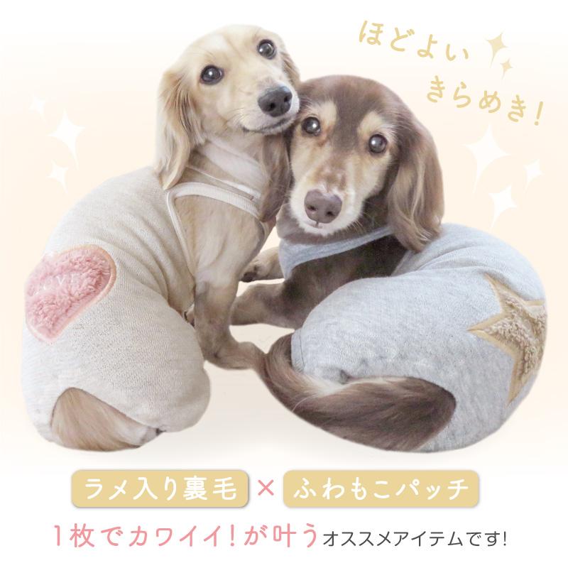 小型犬用 パンツ サイズS ウエスト約20cm(10cm伸びます) ペットパラダイス サニタリーパンツ 《くまちゃん柄》 小型犬