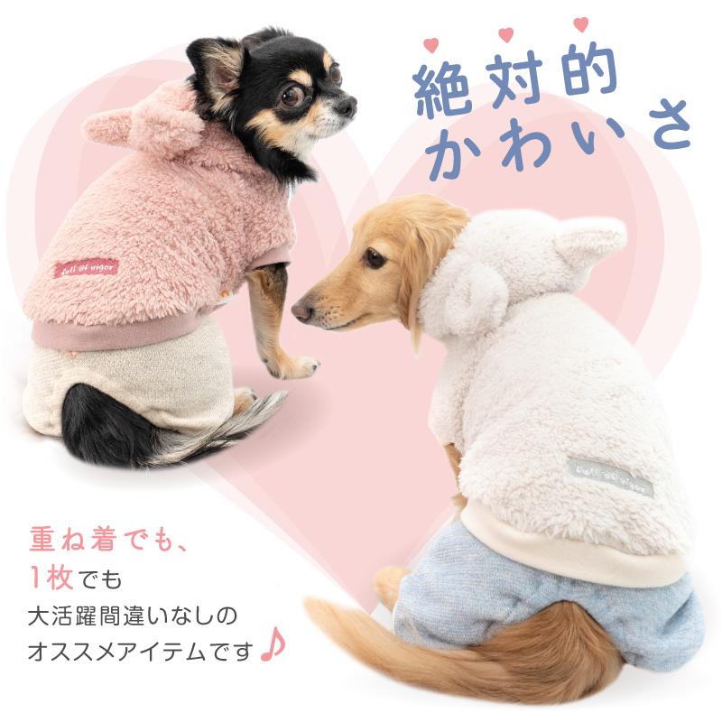 おしりパッチ袖なしつなぎ(ダックス・小型犬用)【ネコポス値2】犬服 チワワ トイプードル 秋冬 ロンパース｜fullofvigor-yshop｜04