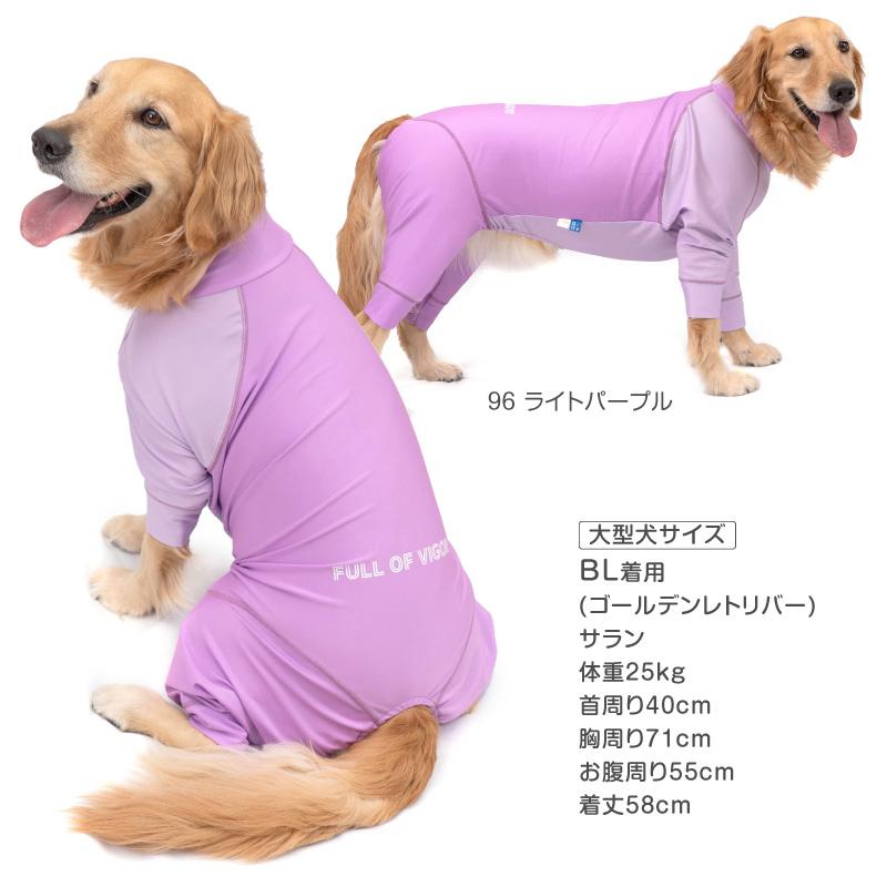 full of vigor シャカシャカ音がしない 中型犬 服 春 夏 秋 冬 full of vigor シャカシャカ音がしない 中型犬 服 春 夏 秋 冬