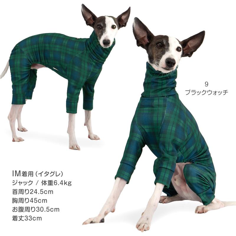 full of vigor イタグレ 服 秋 冬 イタグレ用 ドッグプレイ(R