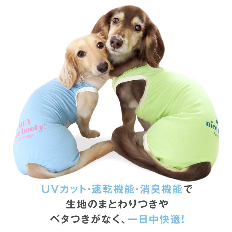 アル ドッグウェアセット アル ドッグウェアセット 全品（アイテム）,ドッグウェア