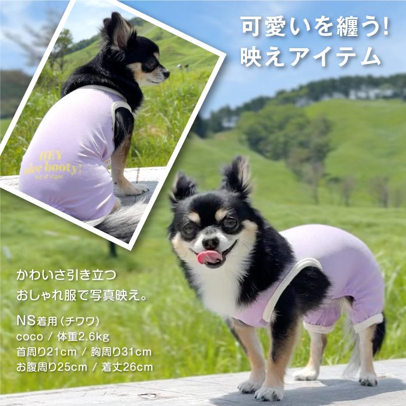 full of vigor 犬 服 秋 冬 UVカット 消臭機能 付き 袖なし