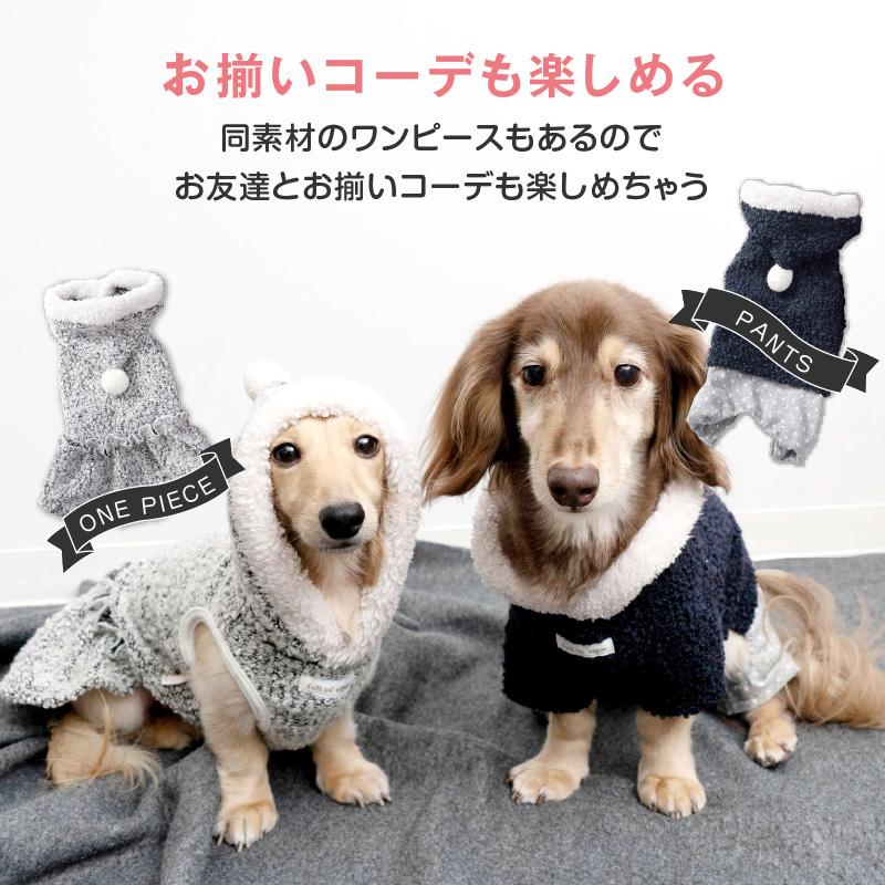 full of vigor 犬 服 冬 雪 スノー 秋 あったか ふわもこ 小人