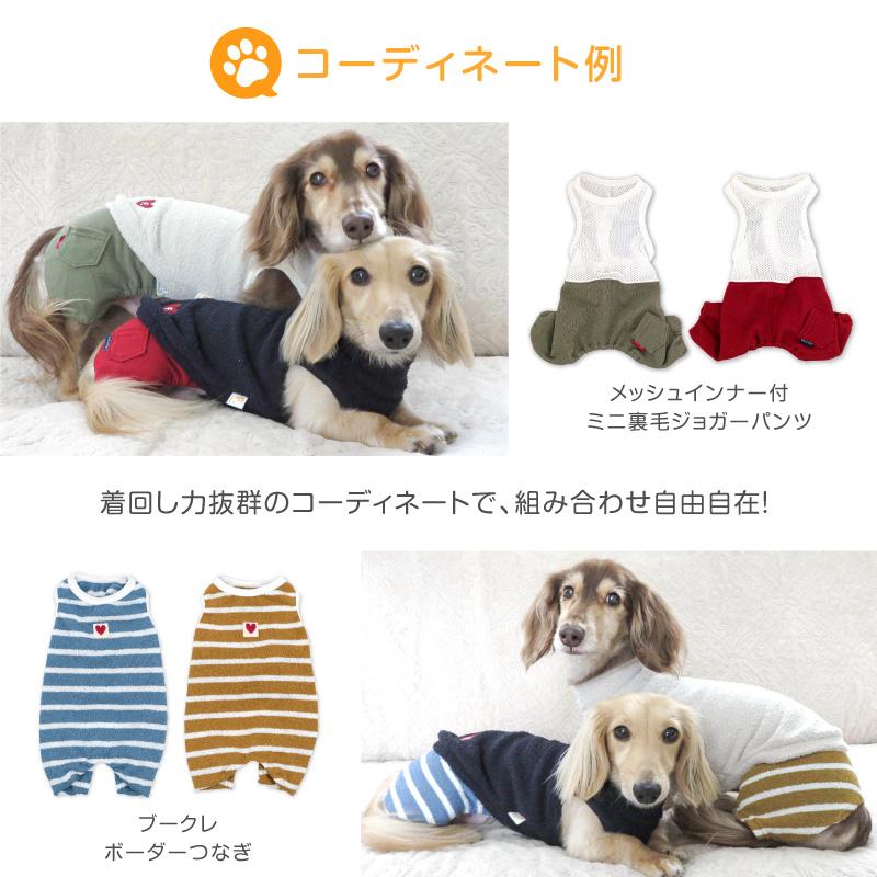 full of vigor 犬 服 あったか ふわもこ ハイネック もこもこ