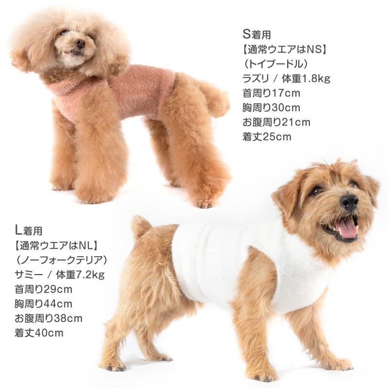 犬服 3S わんこの普段着　フルーツカシェモア　きなり 犬服 3S わんこの普段着フルーツカシェモアきなり