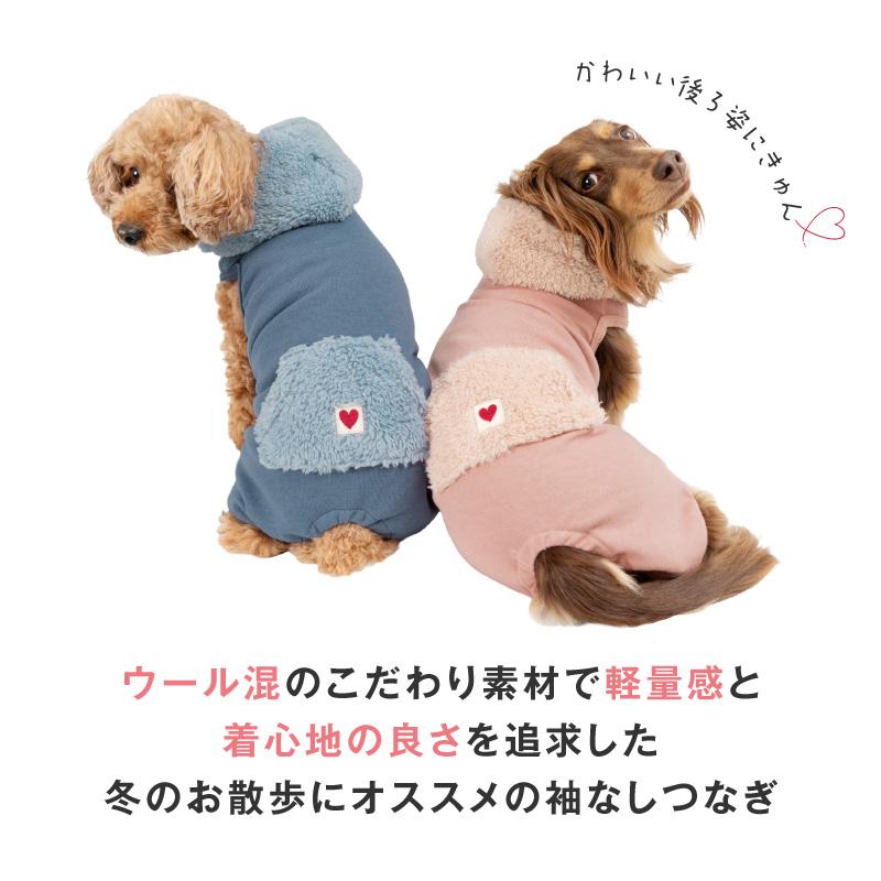 full of vigor 犬 服 秋 あったか ふわもこ ボア フード