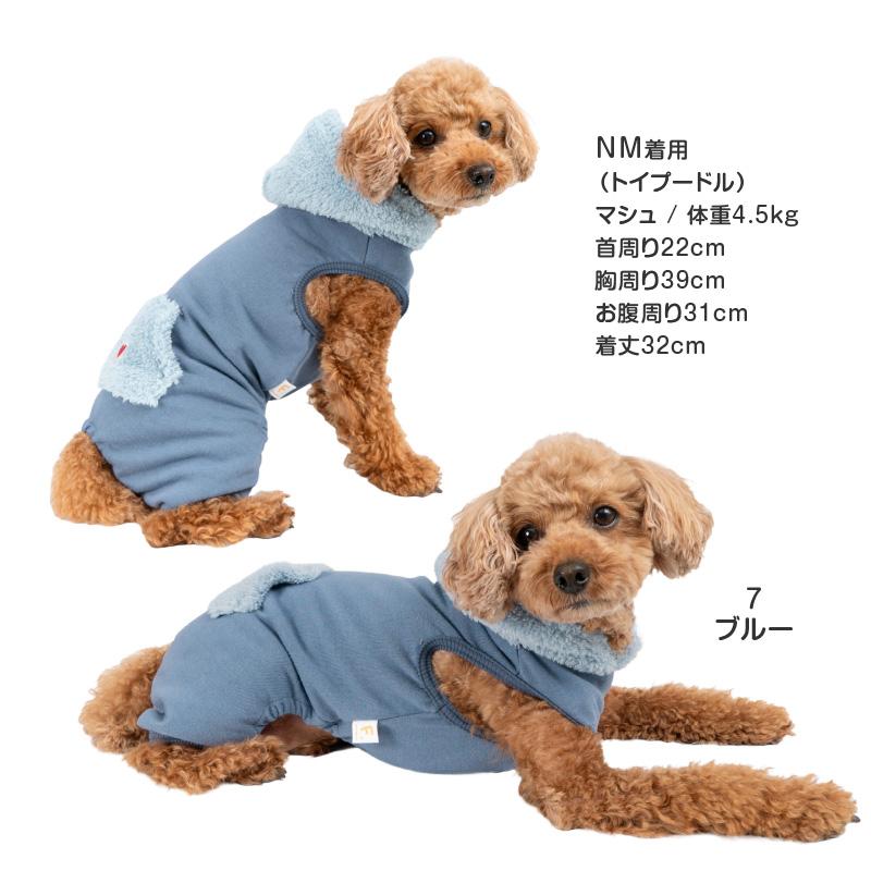 full of vigor 犬 服 秋 あったか ふわもこ ボア フード