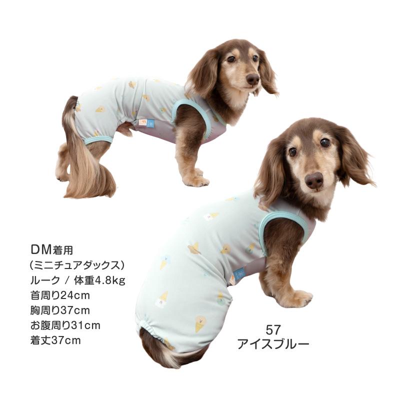 UV　接触冷感機能性ニット　犬の服 fullofvigor-yshop_23-09172-1