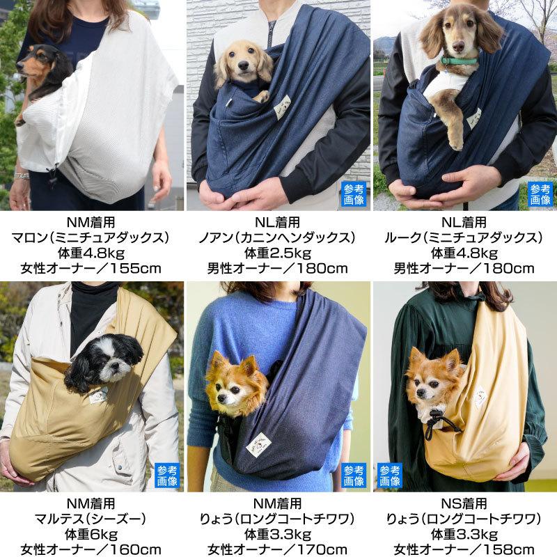 ワッシャーフタ付き抱っこだワン ドッグスリング ダックス 小 中型犬 小型犬2頭 猫用 ネコポス値6 81 1 犬の服 Full Of Vigor ヤフー店 通販 Yahoo ショッピング